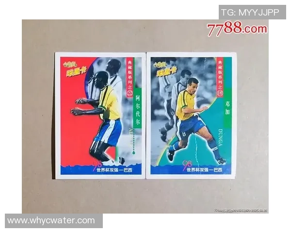 球星卡足球F收藏价值解析及市场发展前景深度解读