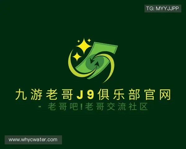 了解j9国际站